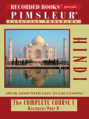 Hindi IB - Audiobook